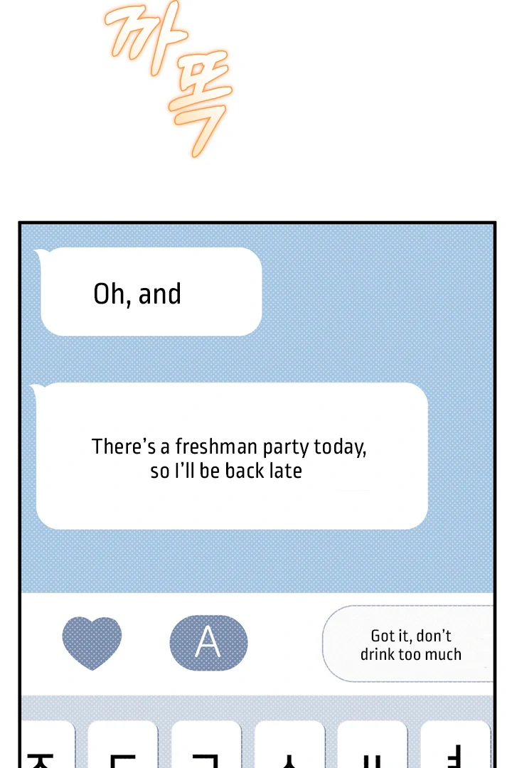 Read In My Bad chapter 17 image 6 on Lezhin