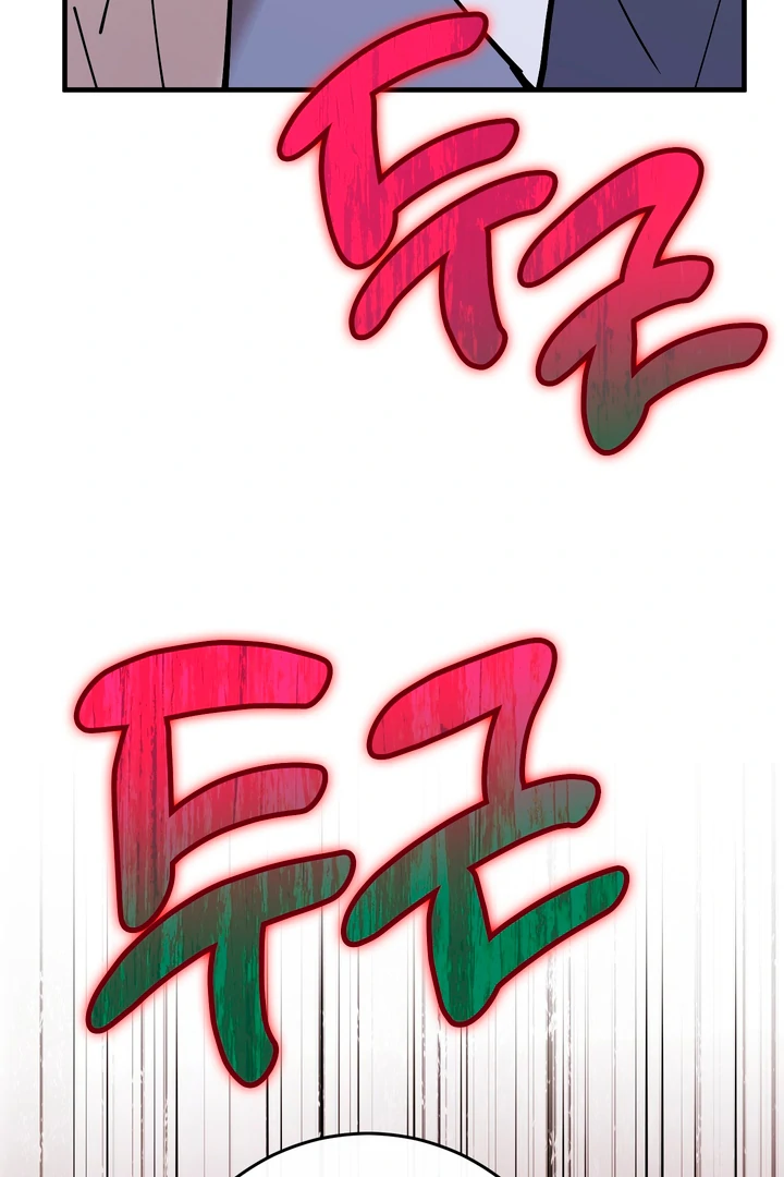 Read In My Bad chapter 17 image 62 on Lezhin