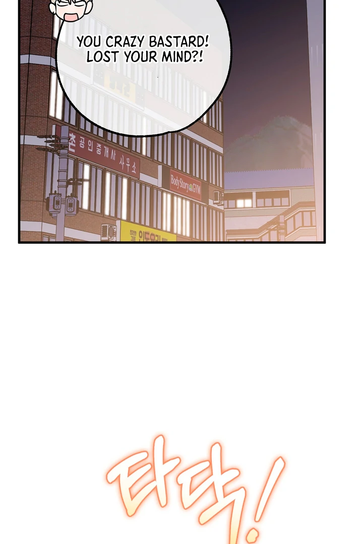 Read In My Bad chapter 17 image 68 on Lezhin