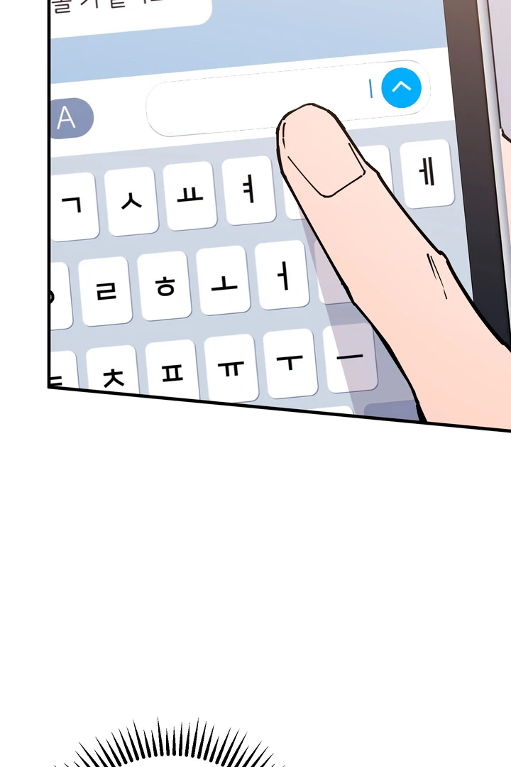 Read In My Bad chapter 17 image 8 on Lezhin
