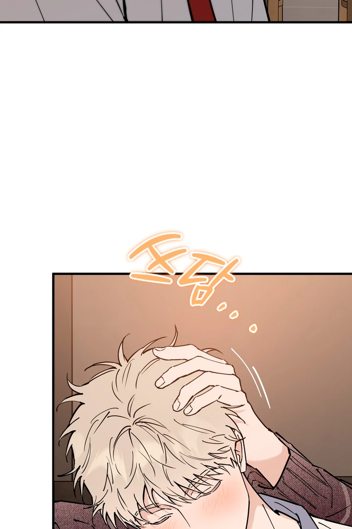Read In My Bad chapter 17 image 87 on Lezhin
