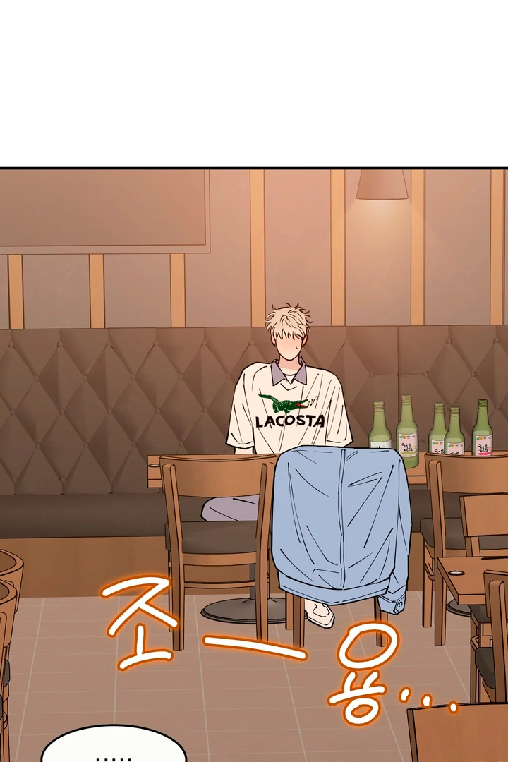 Read In My Bad chapter 17 image 91 on Lezhin