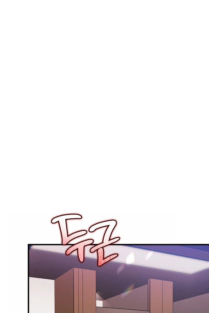 Read In My Bad chapter 18 image 1 on Lezhin