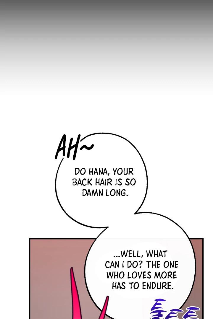 Read In My Bad chapter 18 image 15 on Lezhin