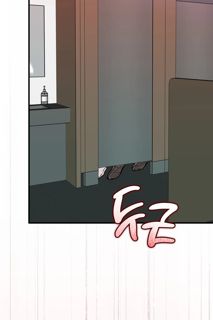 Read In My Bad chapter 18 image 2 on Lezhin