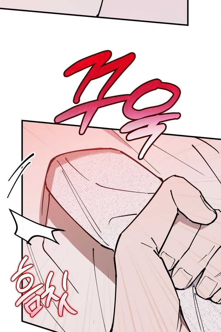 Read In My Bad chapter 18 image 22 on Lezhin