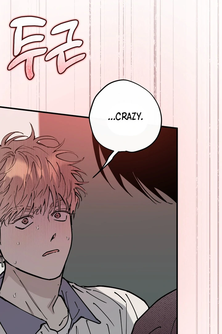 Read In My Bad chapter 18 image 3 on Lezhin