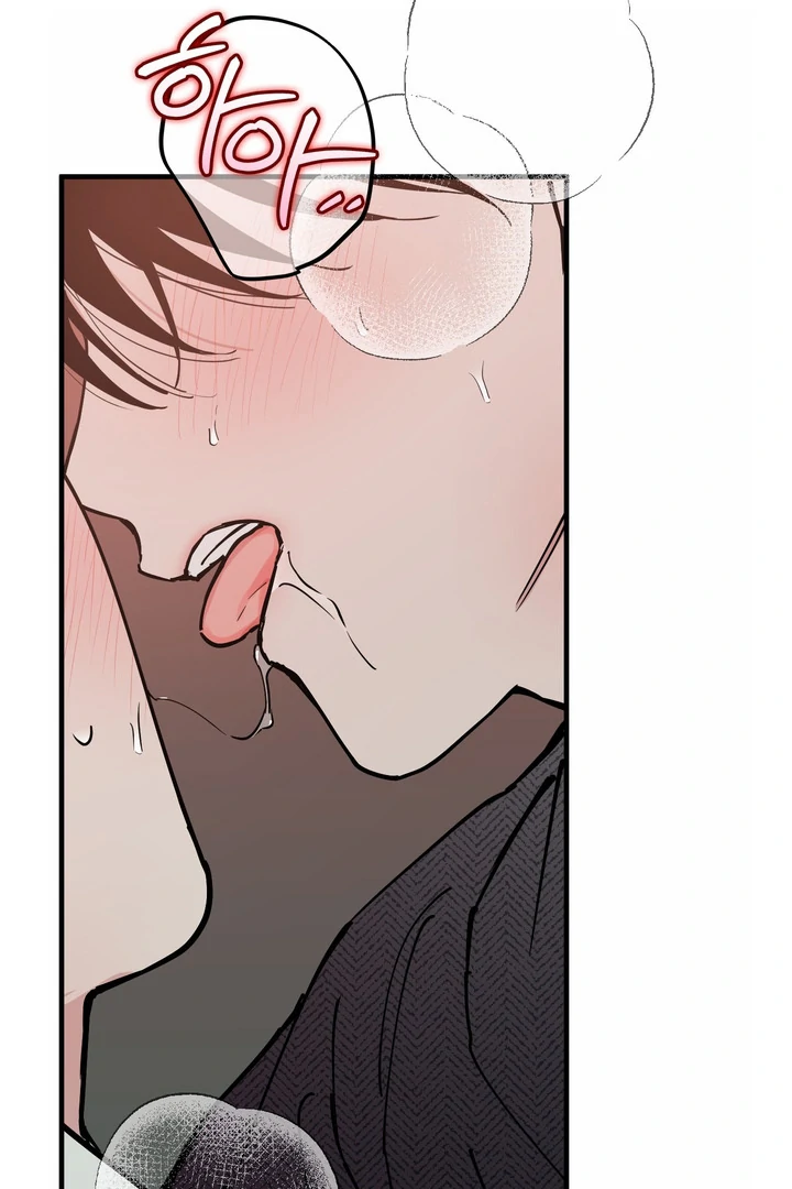 Read In My Bad chapter 18 image 32 on Lezhin