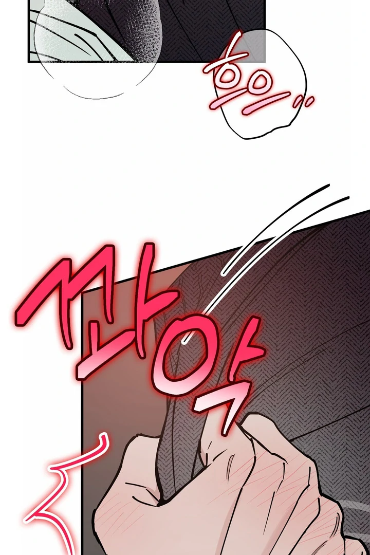 Read In My Bad chapter 18 image 33 on Lezhin