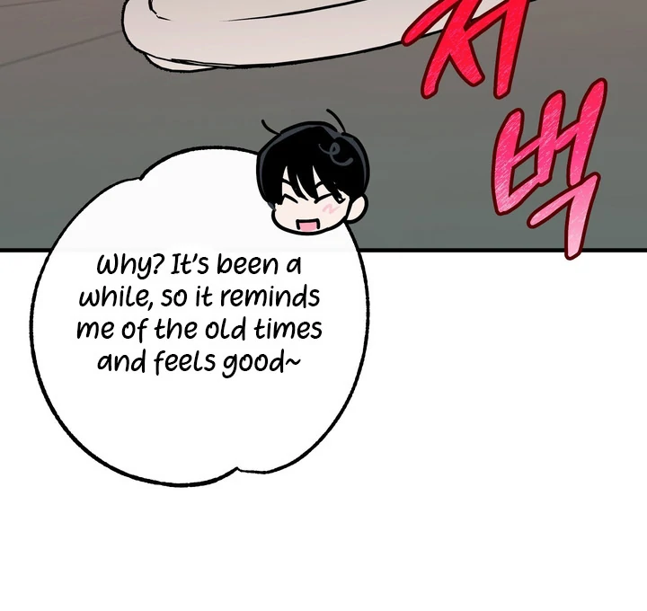 Read In My Bad chapter 18 image 39 on Lezhin