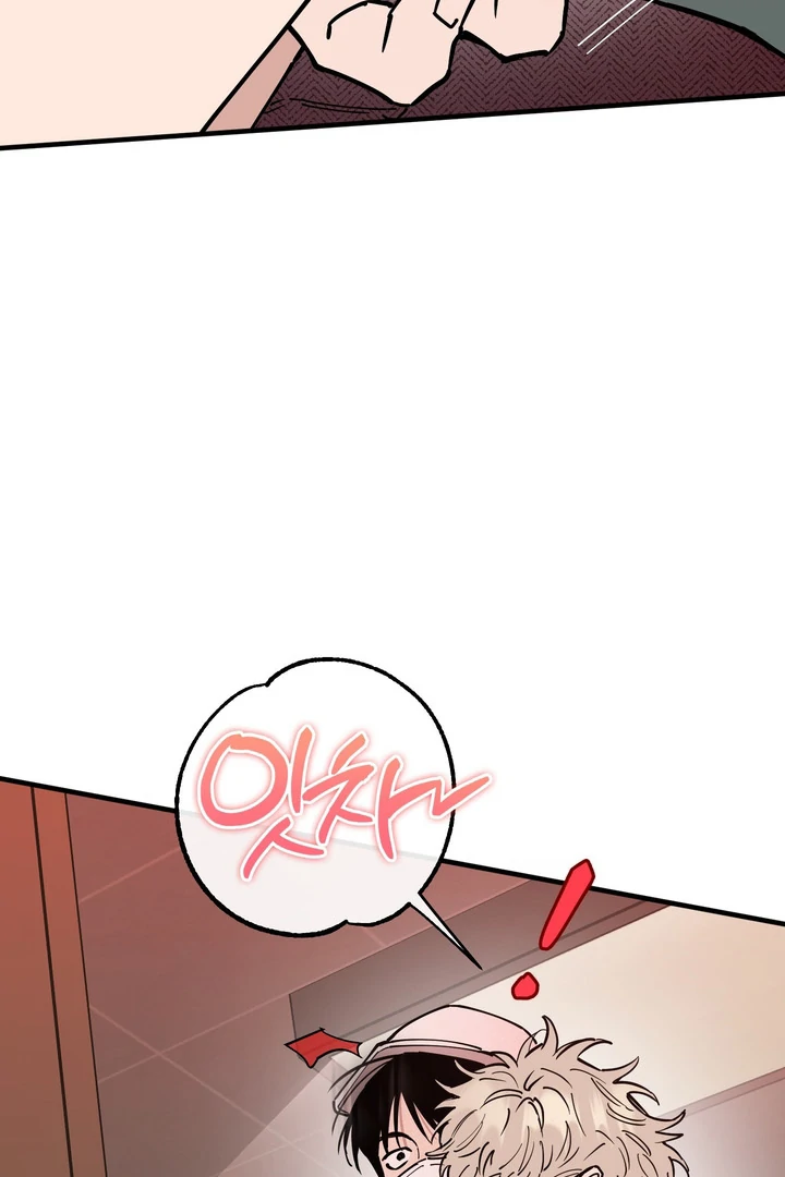Read In My Bad chapter 18 image 62 on Lezhin