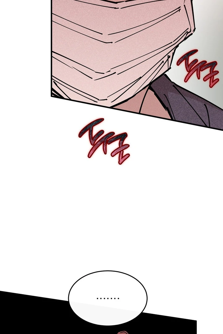 Read In My Bad chapter 18 image 68 on Lezhin