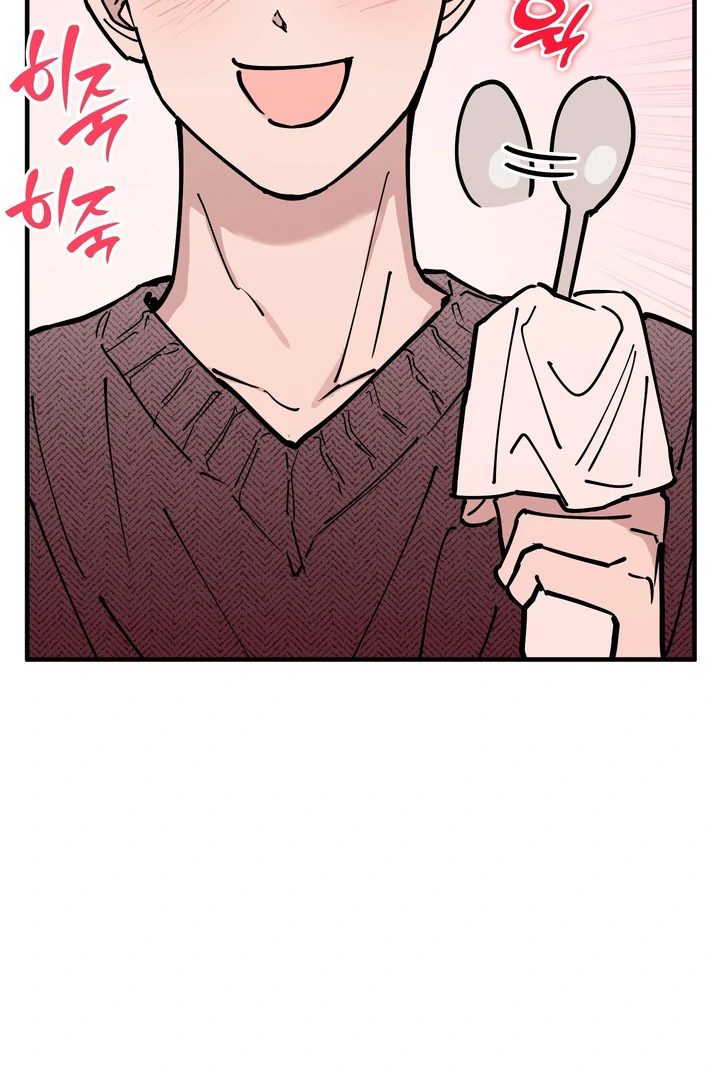 Read In My Bad chapter 18 image 72 on Lezhin