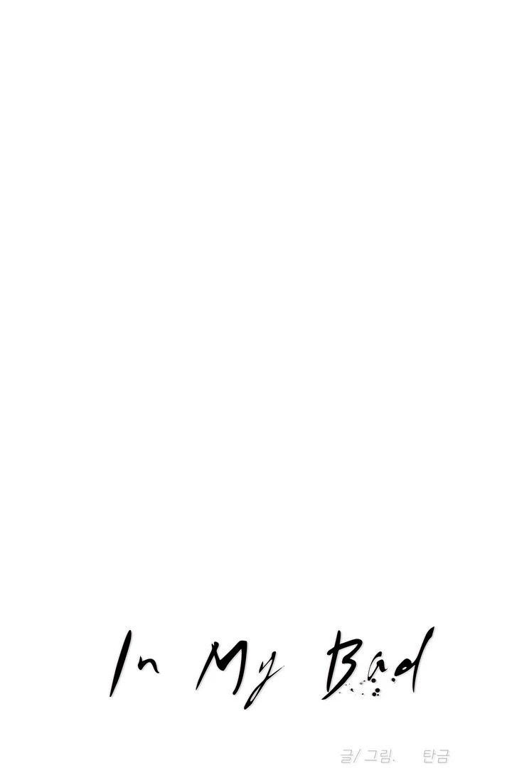 Read In My Bad chapter 18 image 77 on Lezhin