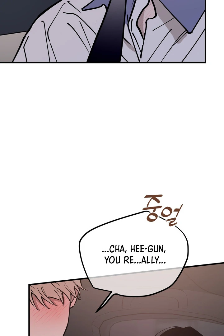 Read In My Bad chapter 18 image 85 on Lezhin