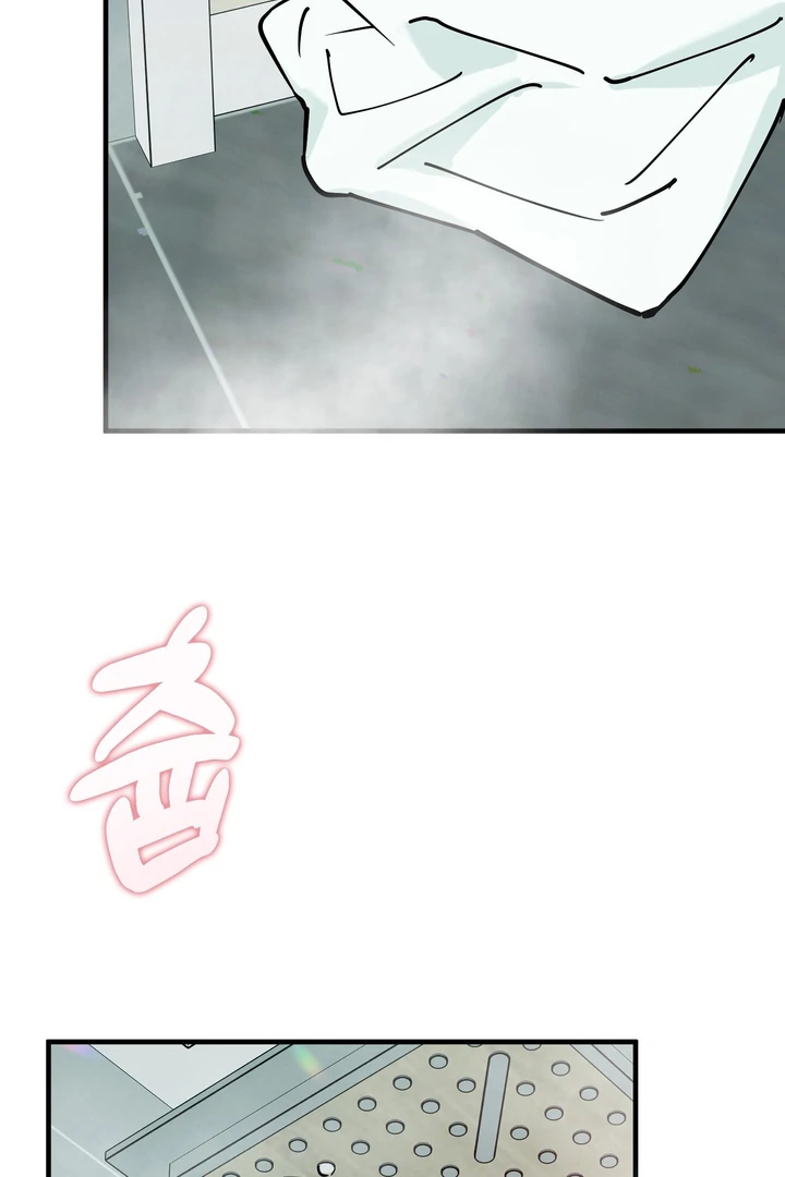 Read In My Bad chapter 19 image 1 on Lezhin
