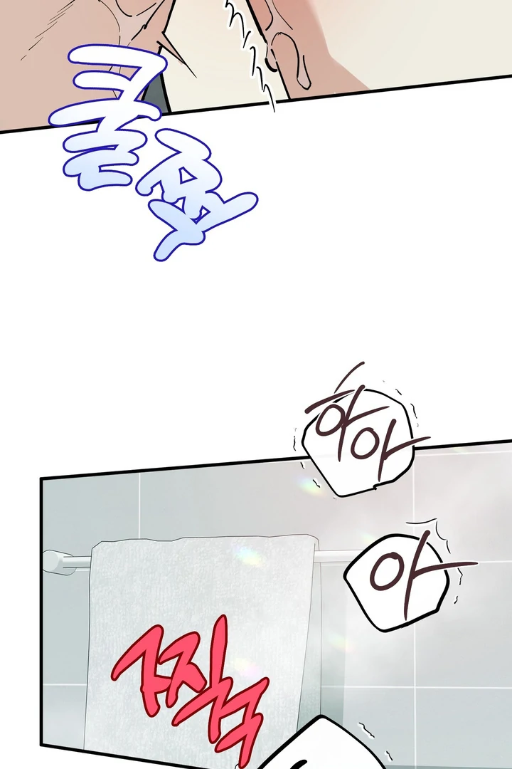 Read In My Bad chapter 19 image 10 on Lezhin