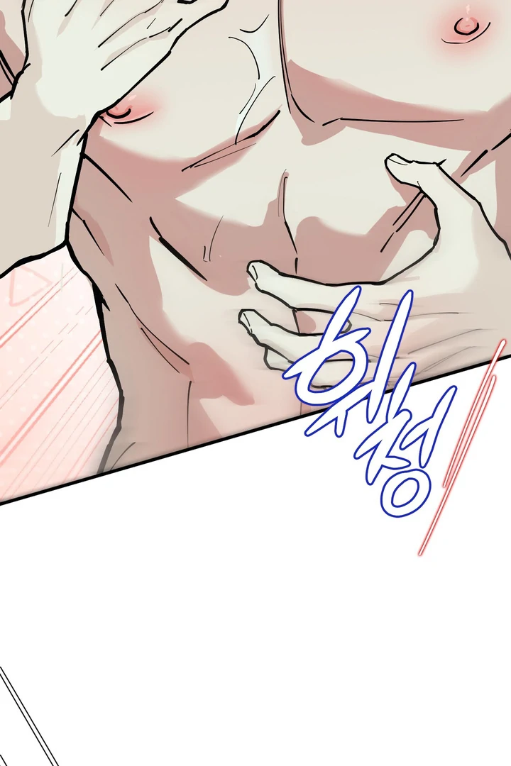 Read In My Bad chapter 19 image 103 on Lezhin