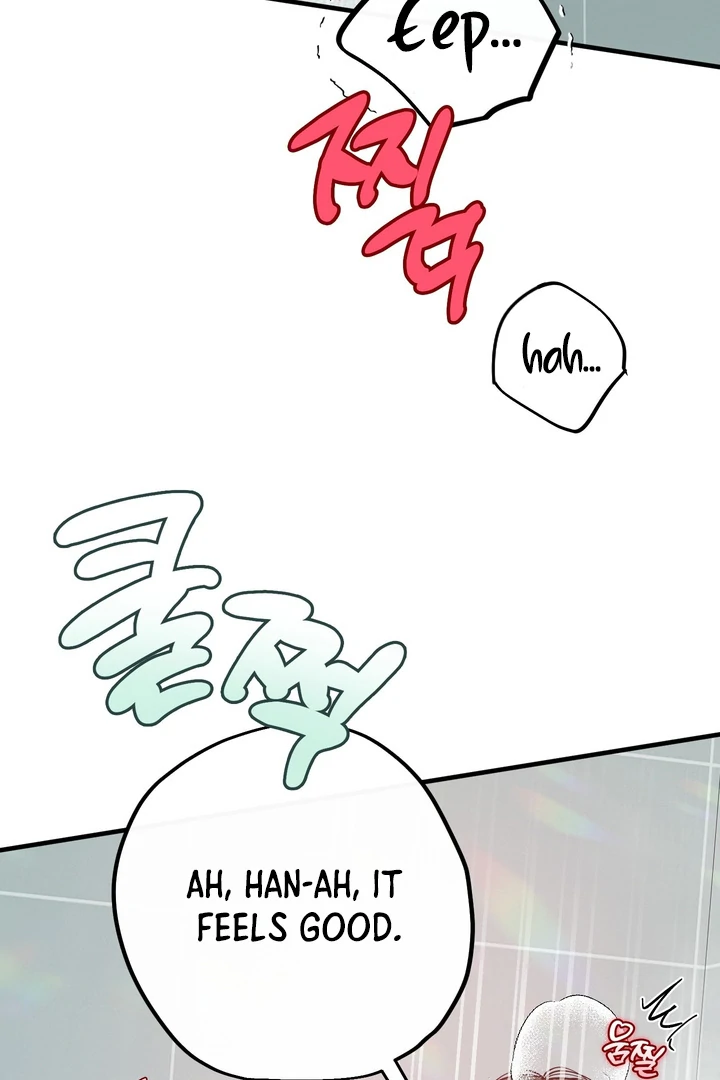 Read In My Bad chapter 19 image 11 on Lezhin