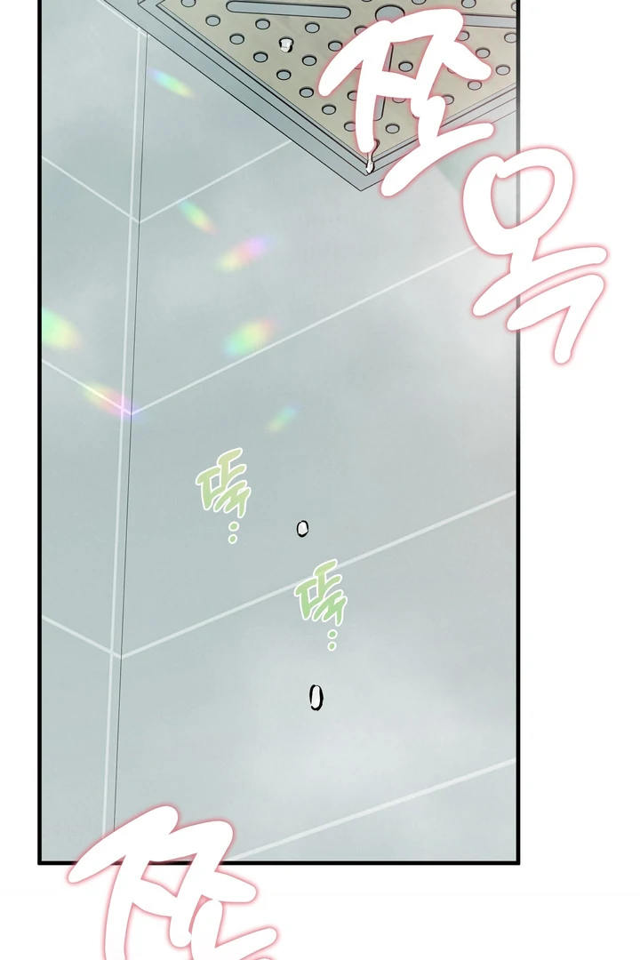 Read In My Bad chapter 19 image 2 on Lezhin