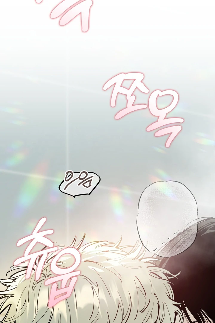 Read In My Bad chapter 19 image 3 on Lezhin