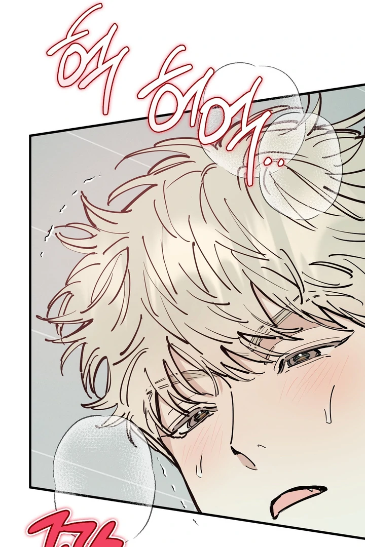 Read In My Bad chapter 19 image 47 on Lezhin