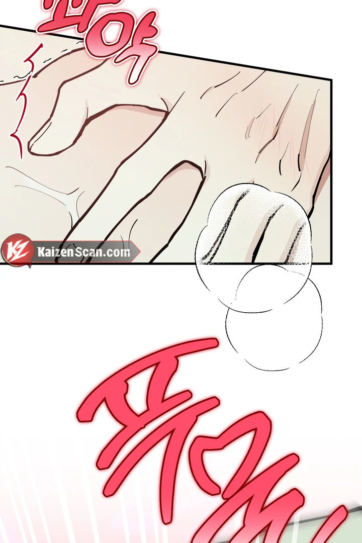 Read In My Bad chapter 19 image 48 on Lezhin