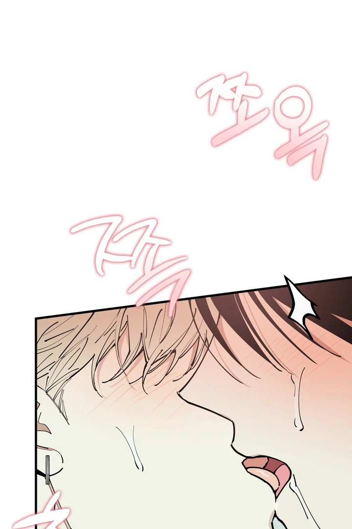 Read In My Bad chapter 19 image 5 on Lezhin
