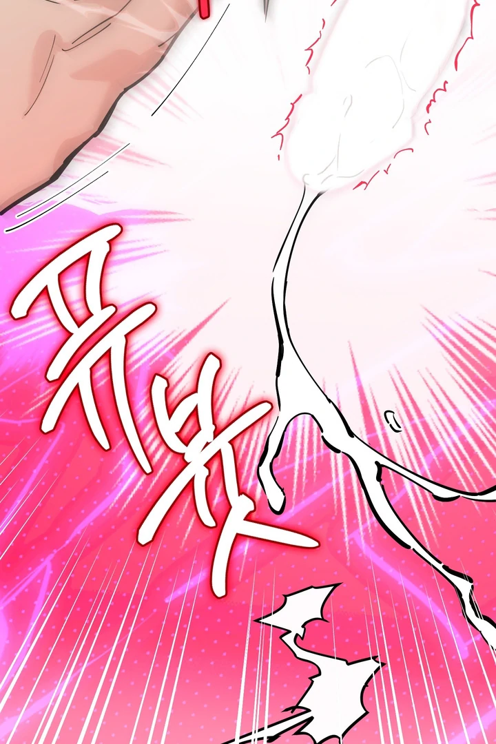 Read In My Bad chapter 19 image 50 on Lezhin