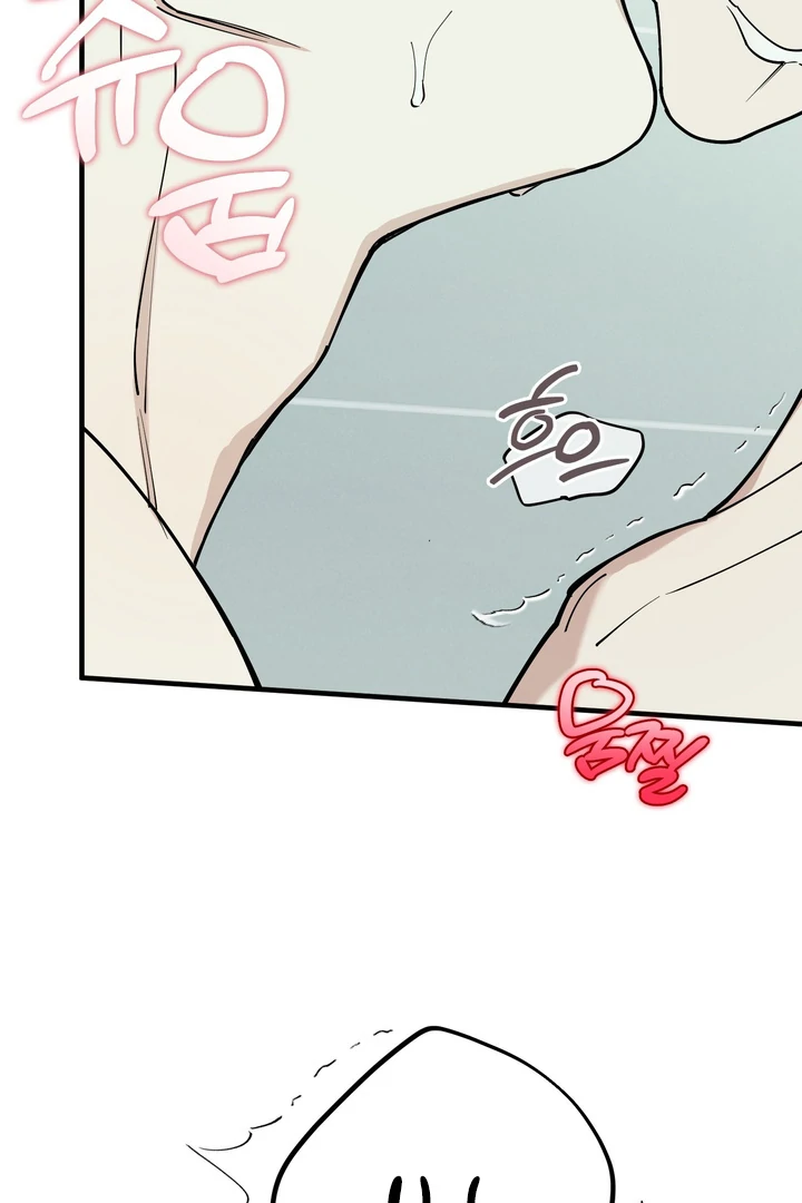 Read In My Bad chapter 19 image 6 on Lezhin