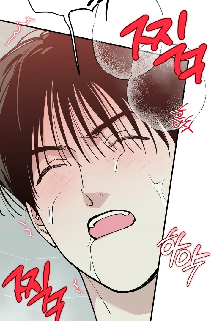 Read In My Bad chapter 19 image 91 on Lezhin