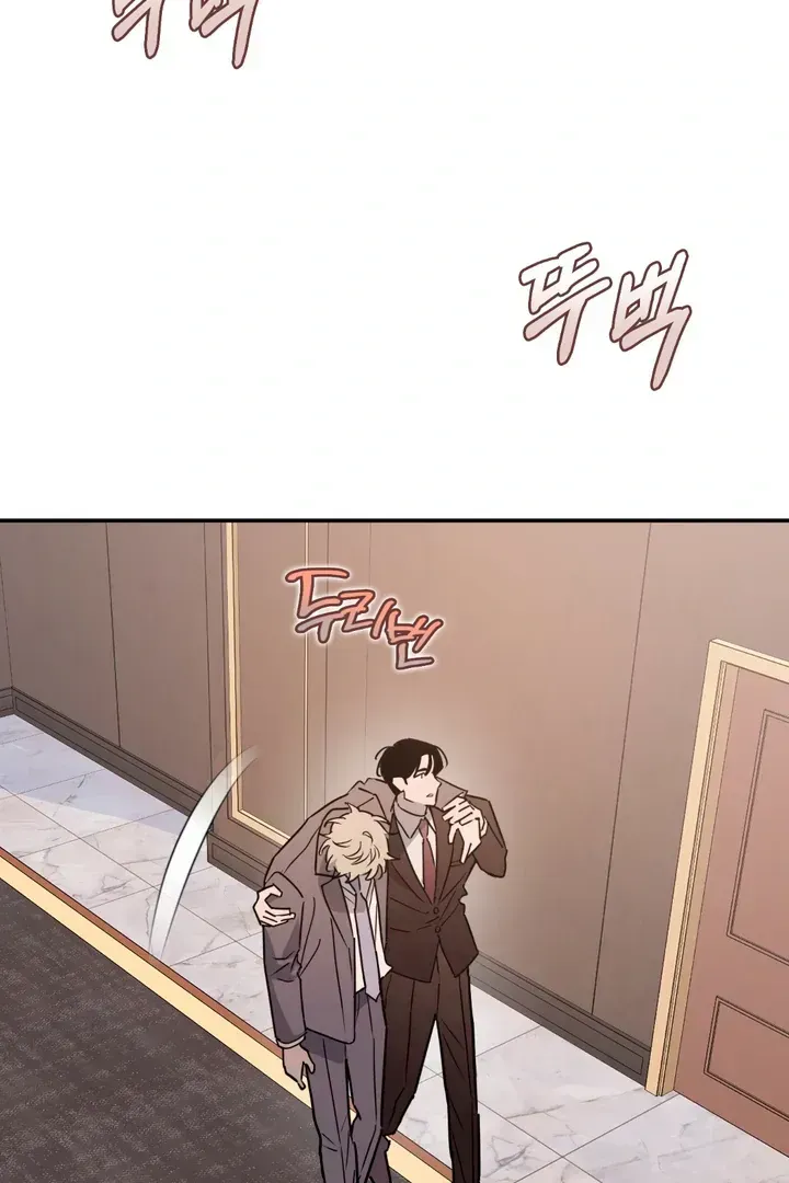 Read In My Bad chapter 2.2 image 31 on Lezhin