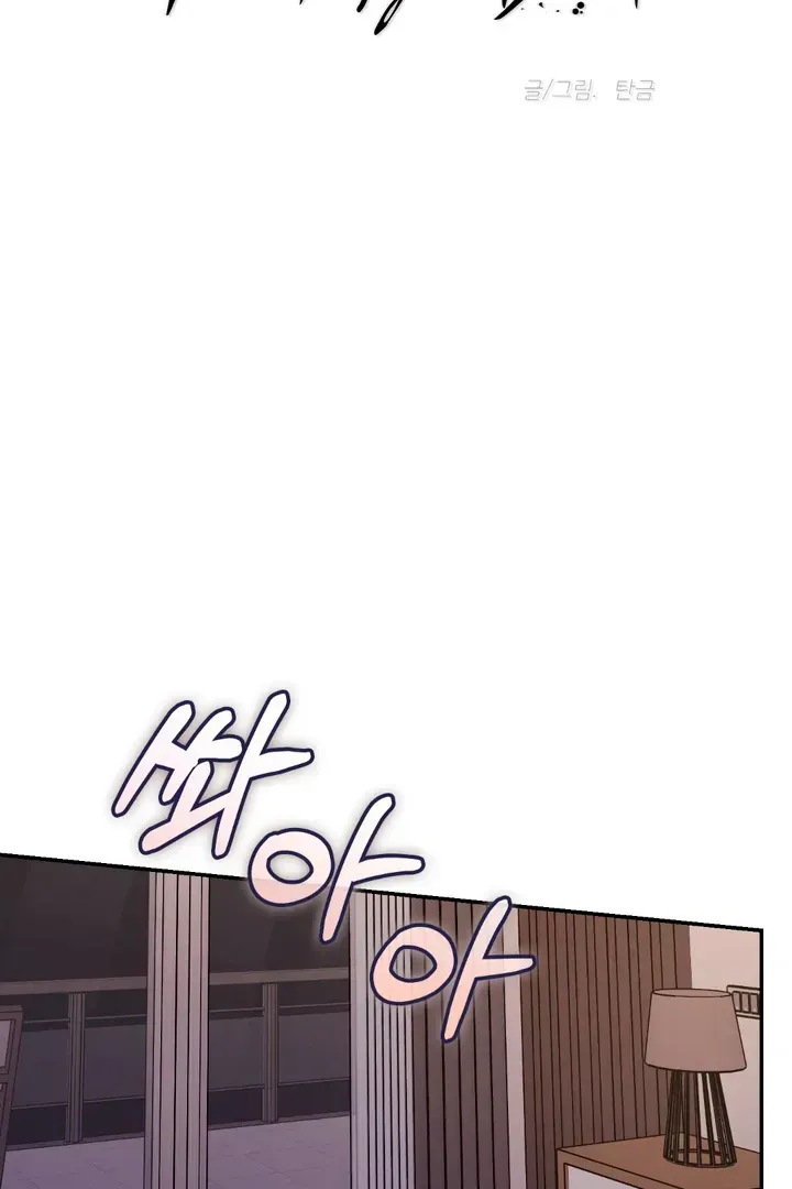Read In My Bad chapter 2.2 image 58 on Lezhin