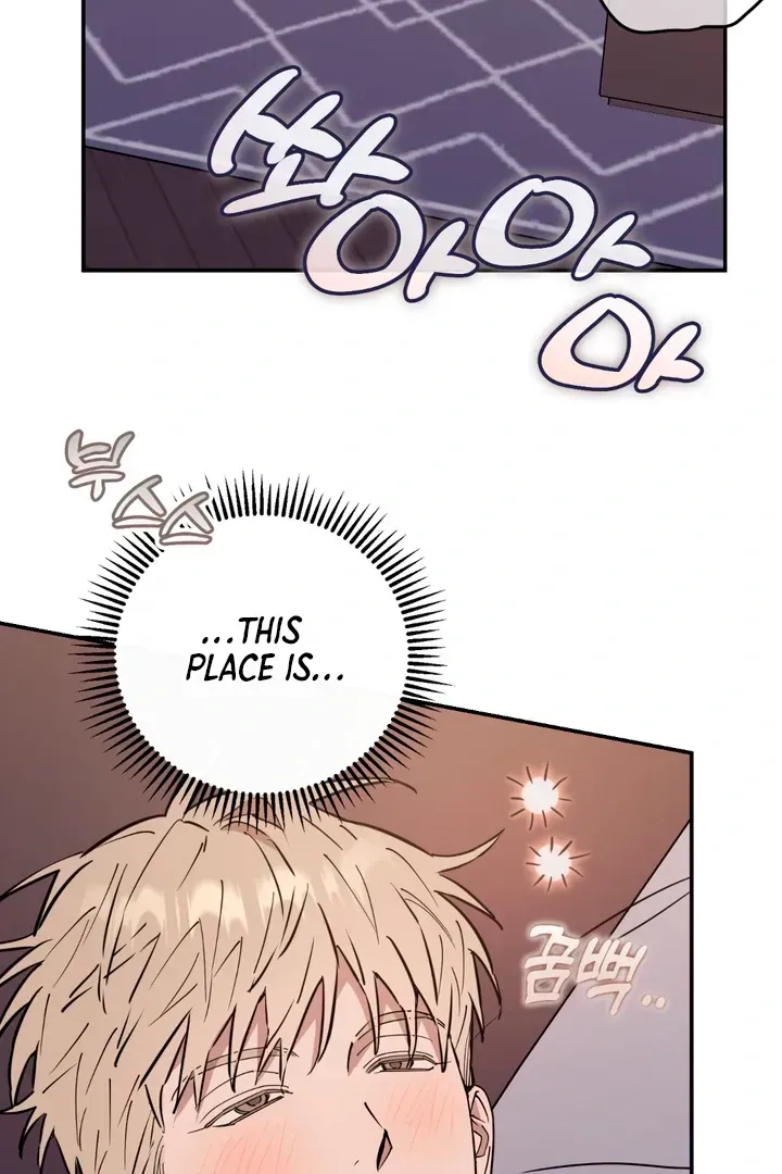 Read In My Bad chapter 2.2 image 60 on Lezhin