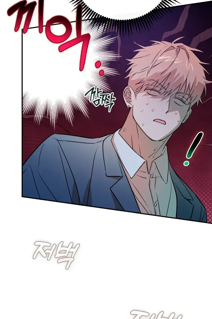 Read In My Bad chapter 2.4 image 66 on Lezhin