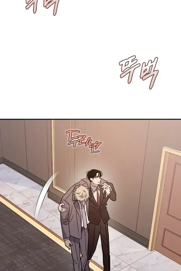 Read In My Bad chapter 2.6 image 31 on Lezhin