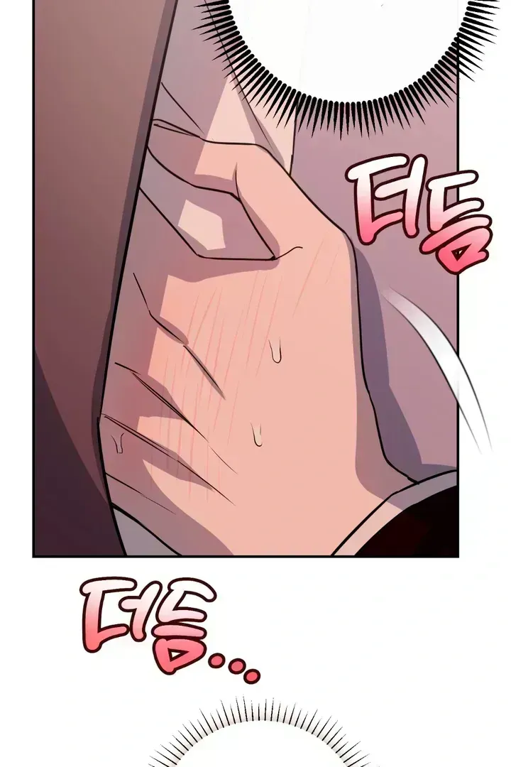 Read In My Bad chapter 2.8 image 44 on Lezhin