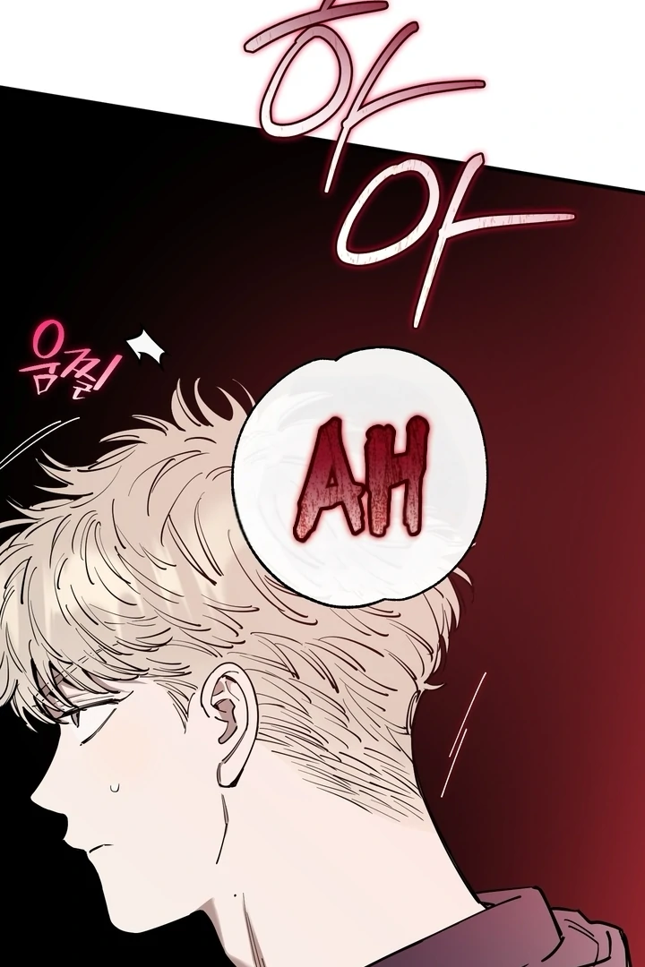 Read In My Bad chapter 20 image 104 on Lezhin