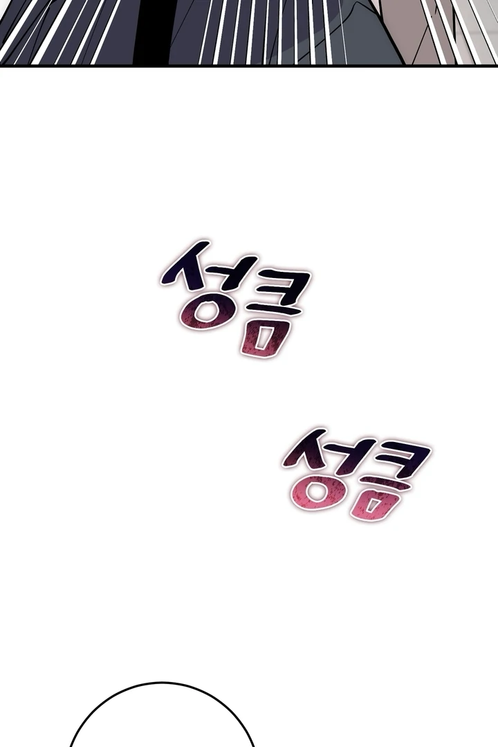 Read In My Bad chapter 20 image 107 on Lezhin