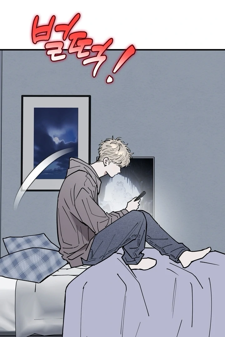 Read In My Bad chapter 20 image 12 on Lezhin