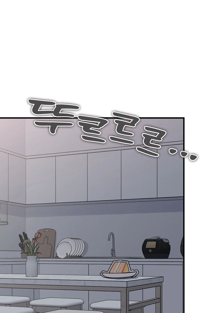 Read In My Bad chapter 20 image 16 on Lezhin