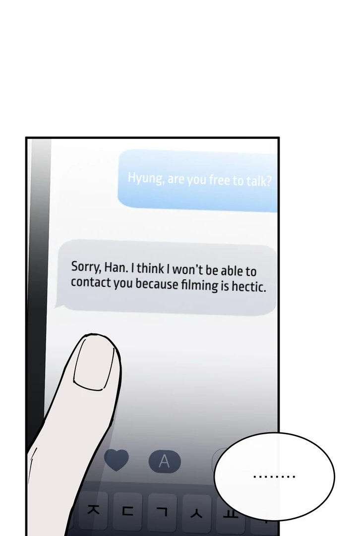 Read In My Bad chapter 20 image 4 on Lezhin