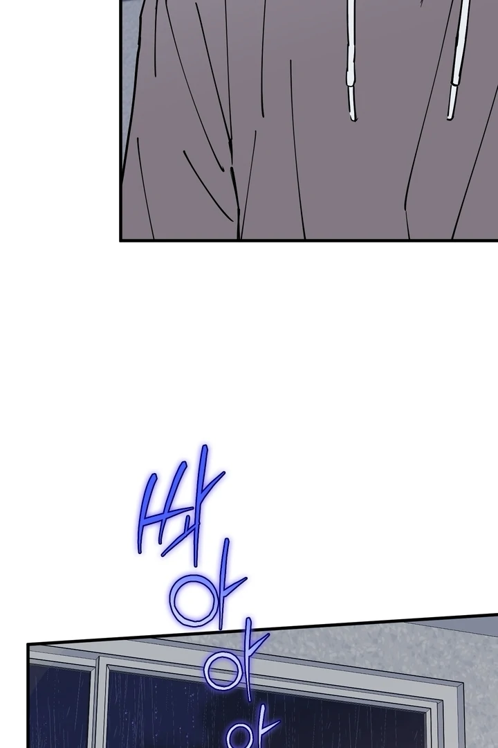 Read In My Bad chapter 20 image 49 on Lezhin