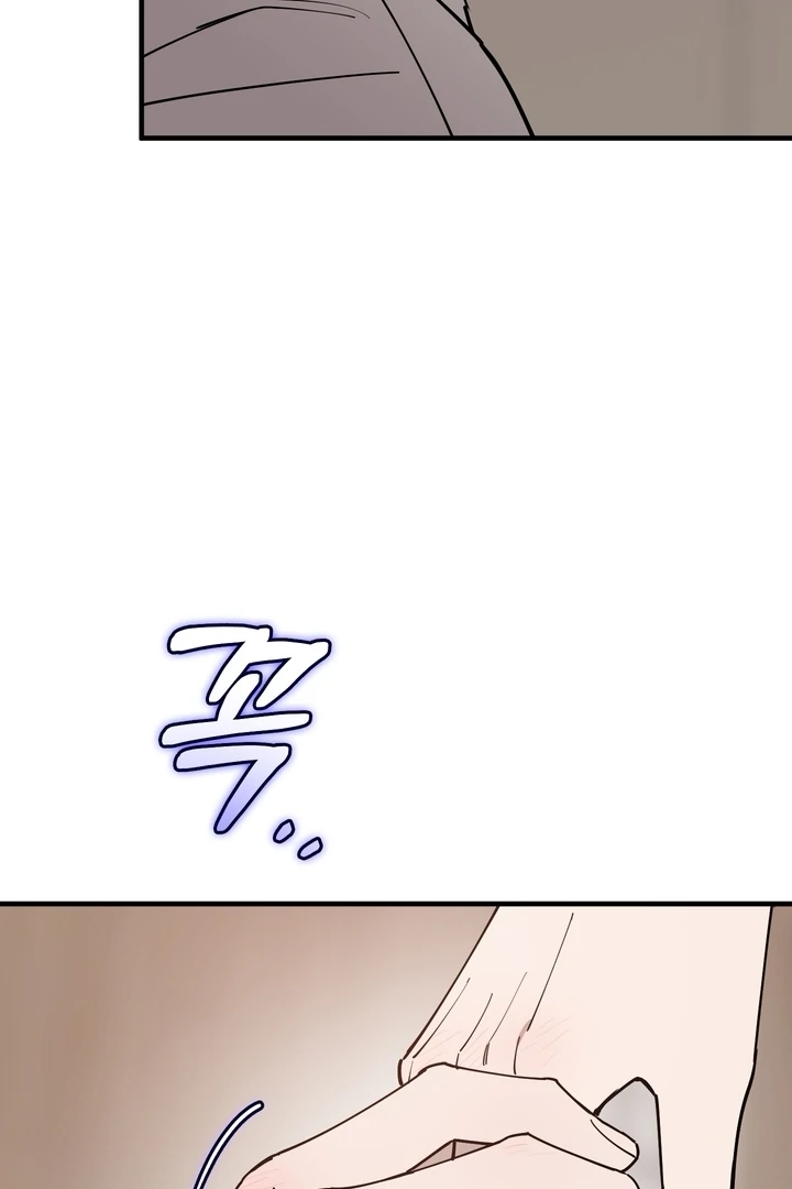 Read In My Bad chapter 20 image 76 on Lezhin