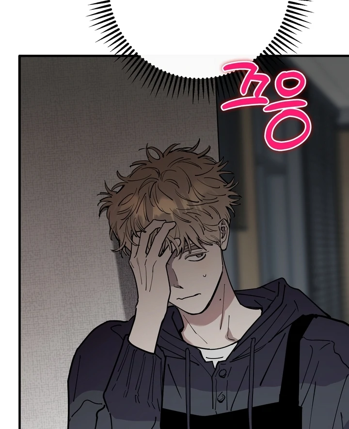 Read In My Bad chapter 20 image 96 on Lezhin