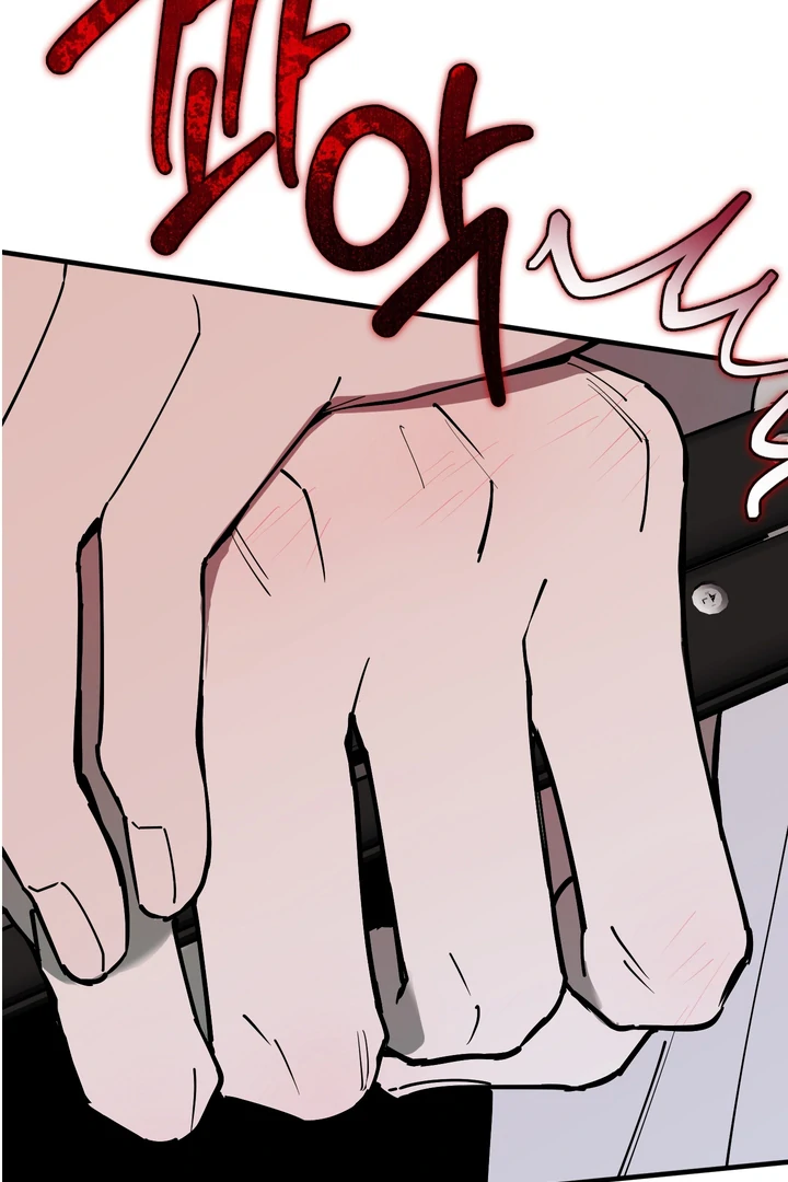 Read In My Bad chapter 21 image 12 on Lezhin