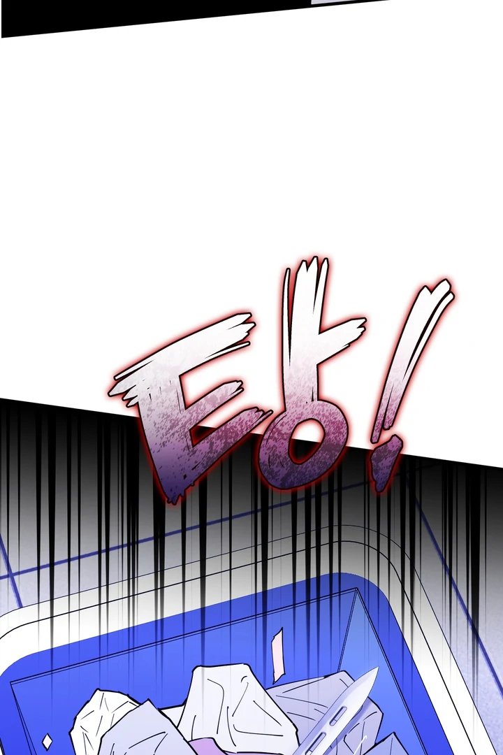 Read In My Bad chapter 21 image 13 on Lezhin