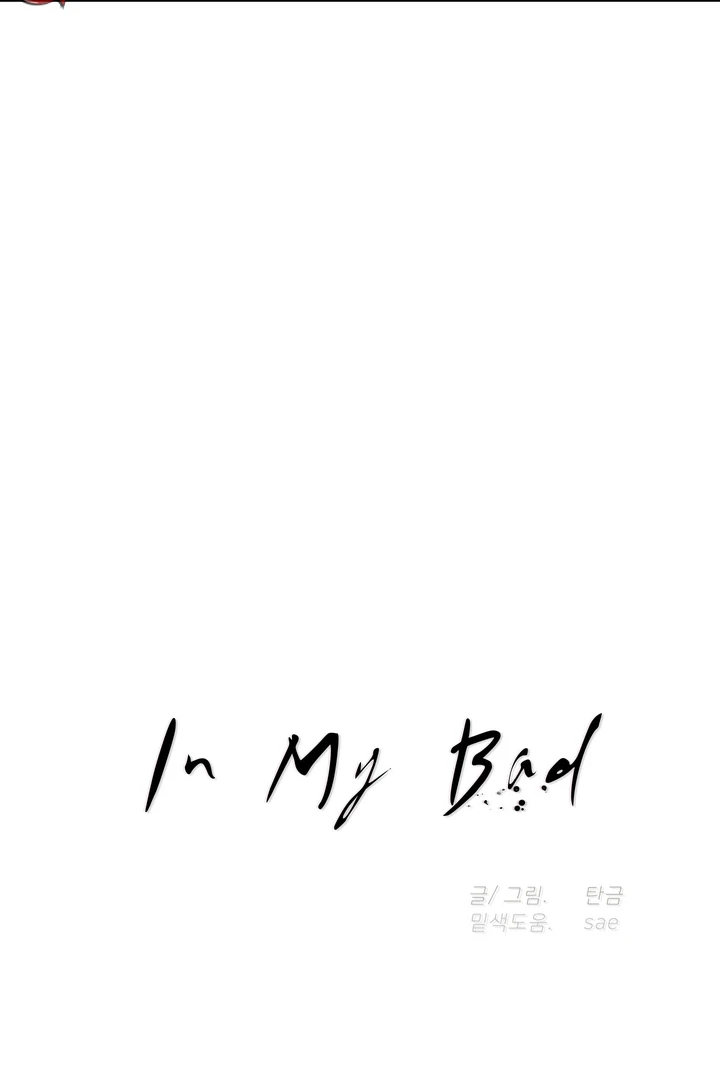 Read In My Bad chapter 21 image 21 on Lezhin