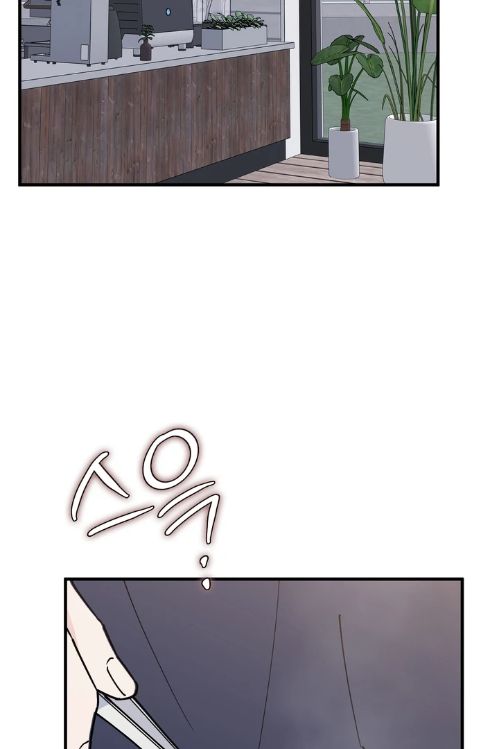 Read In My Bad chapter 21 image 24 on Lezhin