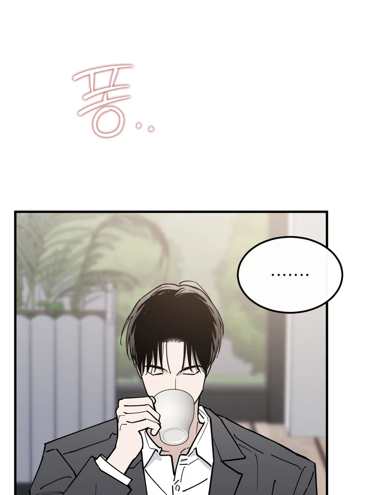 Read In My Bad chapter 21 image 26 on Lezhin